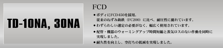 FCD