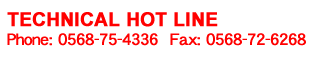 TECHNICAL HOT LINE