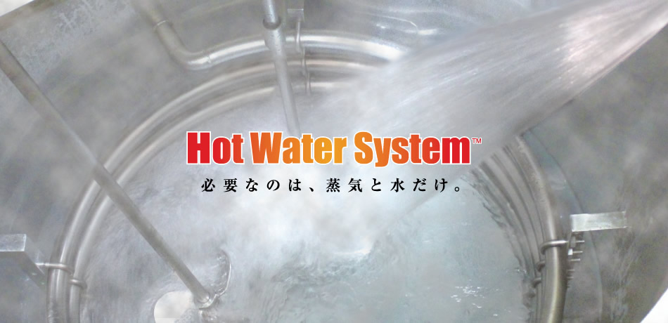 HOT WATER SYSTEM