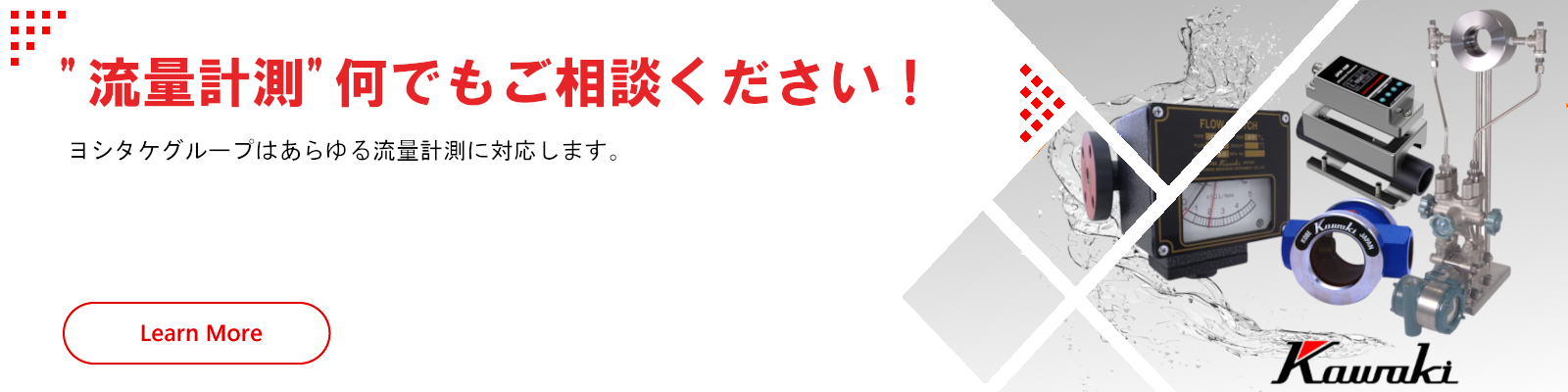 Ryuryo