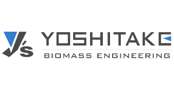 ヨシタケバイオマスエンジニアリング株式会社