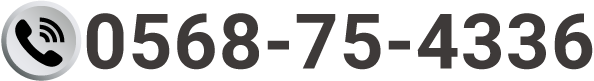 TECHNICAL HOT LINE　TEL:0568-75-4336